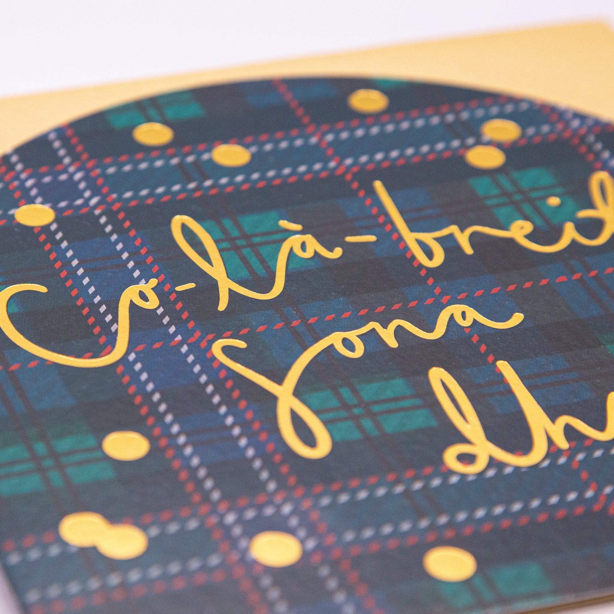 Greeting Card - F312 - Scottish Tartan Birthday Arch Card - Scottish Tartan Birthday Arch Card - Whistlefish