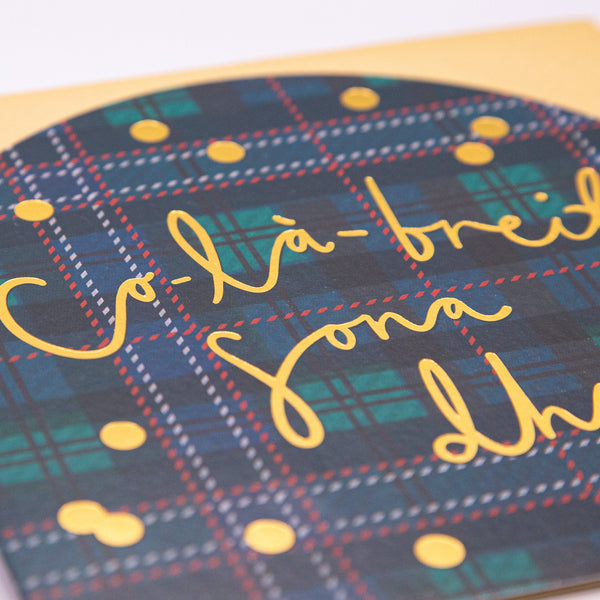 Greeting Card - F312 - Scottish Tartan Birthday Arch Card - Scottish Tartan Birthday Arch Card - Whistlefish